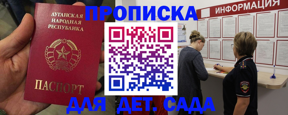 регистрация в Лысьве