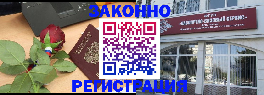 регистрация в Лысьве
